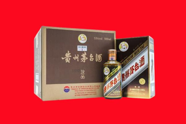 黄山区回收珍品茅台酒